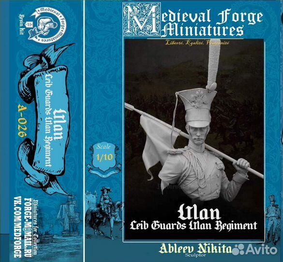 Миниатюра Medieval Forge Miniatures A-026