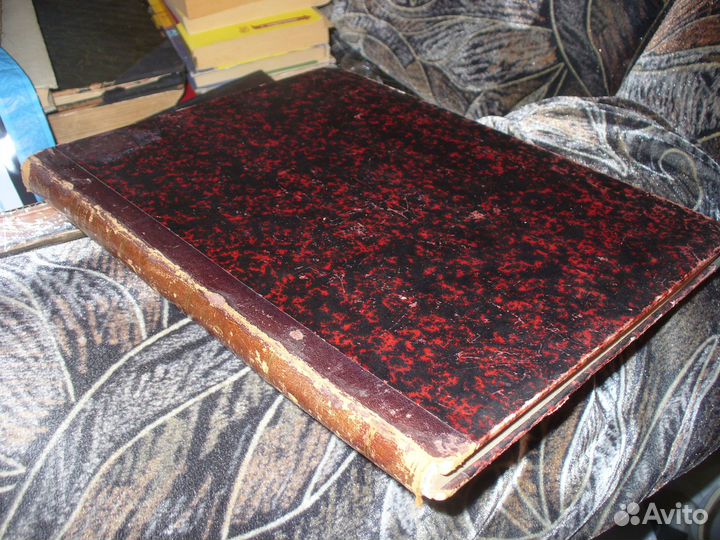 Книги по истории