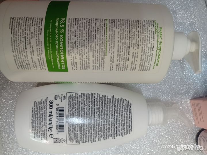 Набор средств для ухода за лицом и телом, 23 шт