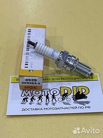 Свеча зажигания NGK 4929 DPR8EA-9 купить в Севастополе NGK | Авито
