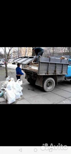 Вывоз мусора