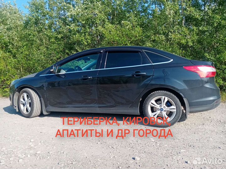 Аэропорт,Ура-губа,Териберка,Кировск,Белокаменка