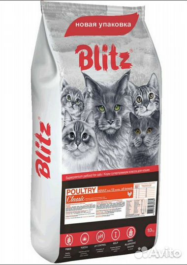 Корма Блиц для кошек и собак авито доставка