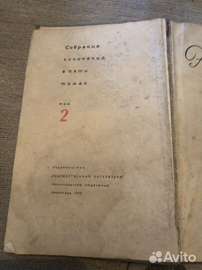 Старая книга