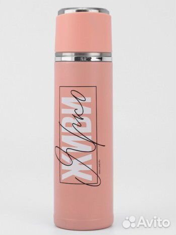 Термос «Ты прекрасна», 500 мл