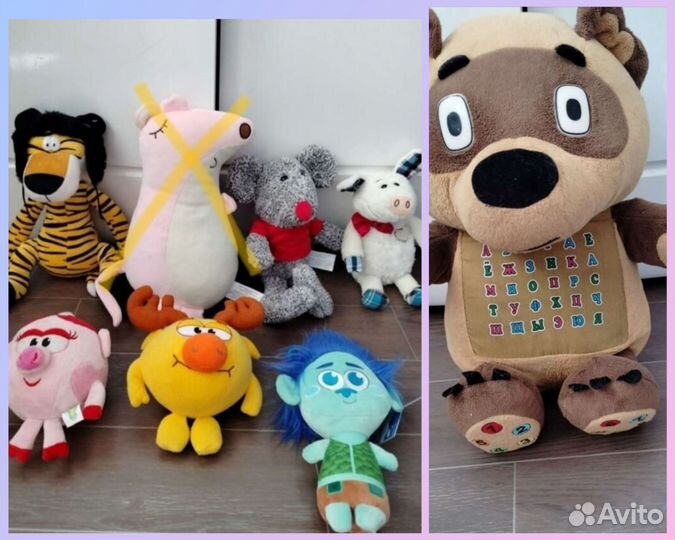 Мягкая игрушка