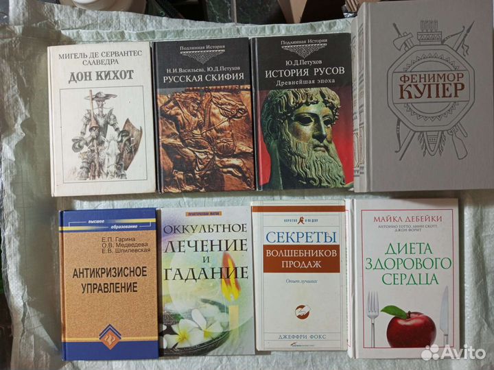 Книги разные