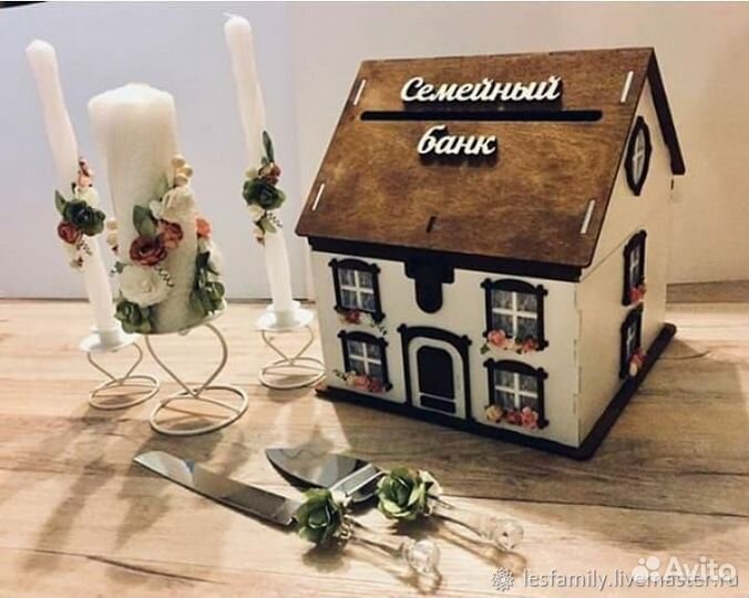 Свадебная казна для денег