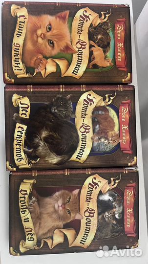 Коты воители книги