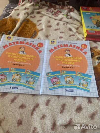 Учебник самостоятельные и контрольные работы