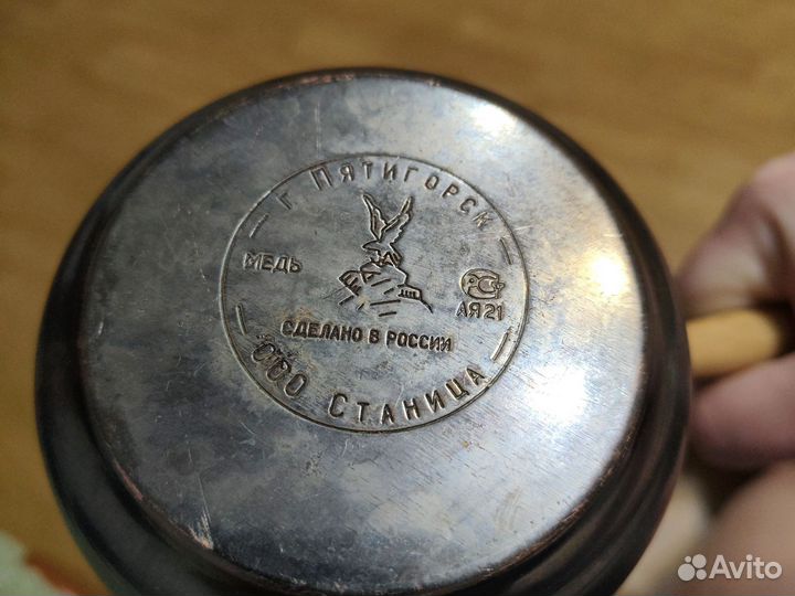 Турка медная 500 мл