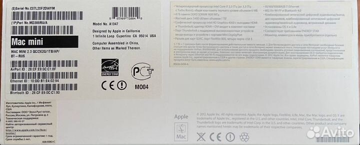 Apple Mac mini 2012 late