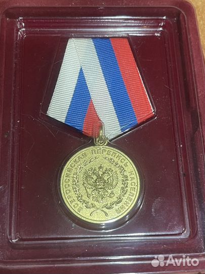 4 медали одним лотом