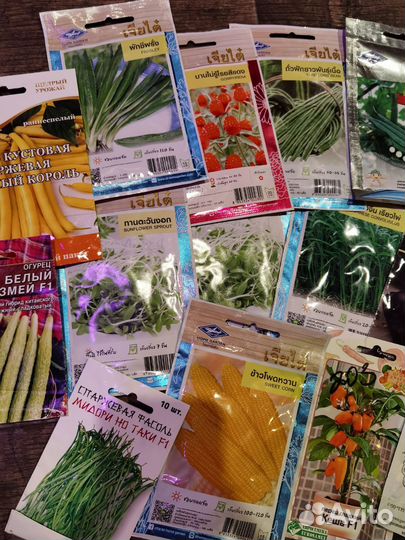 Семена из Таиланда