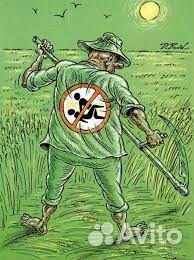 Покос травы