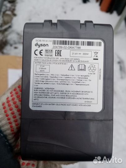 Аккумулятор к пылесосу dyson