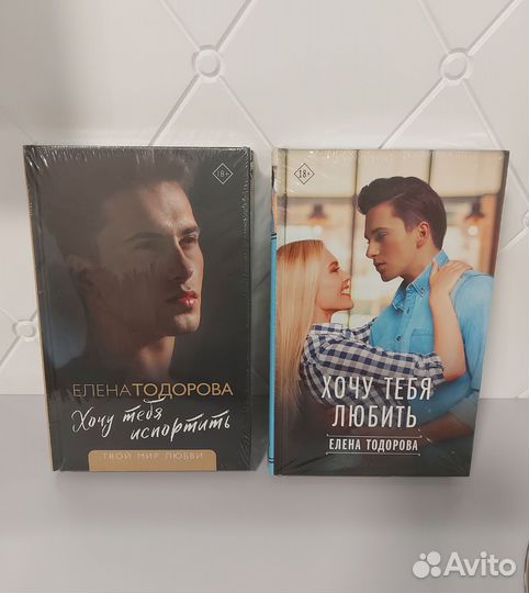 Книги современные любовные романы