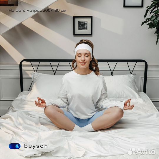 Матрас Buyson