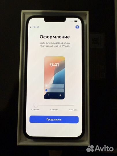 iPhone 13, 128 ГБ