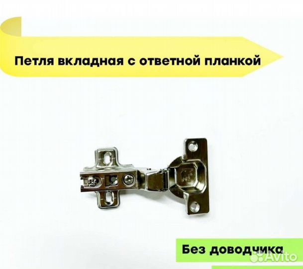 Петли мебельные