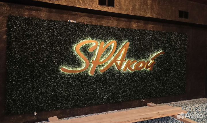 Вывески Объёмные буквы