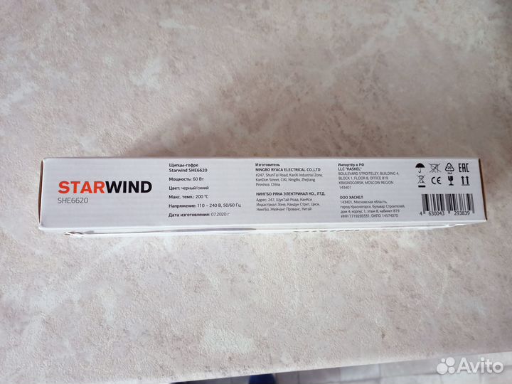 Щипцы гофре