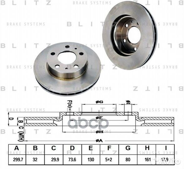 Диск тормозной перед LCV BS0241 Blitz