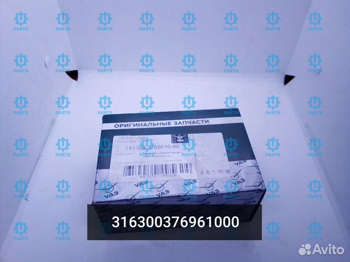 Модуль управления светотехникой