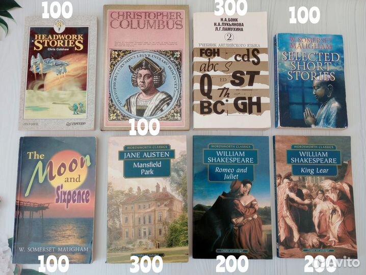 Учебник Маркетинг, Математика, История, Английский