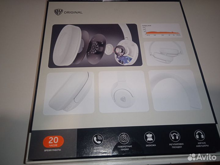 Беспроводные наушники