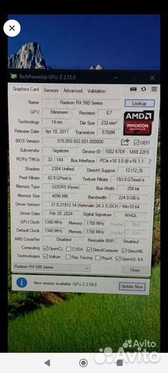 Игровой компьютер