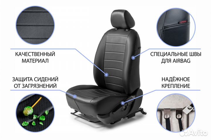 Авточехлы (комплект) Mitsubishi Lancer 10