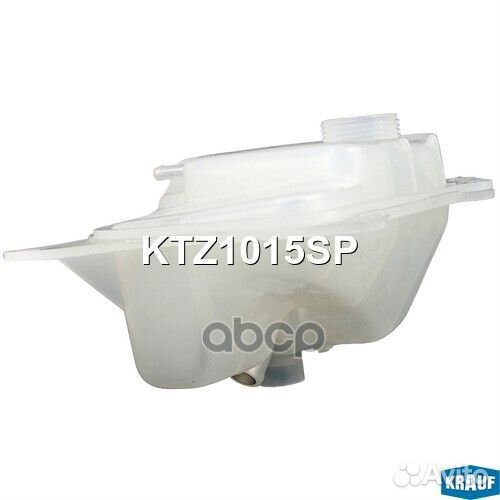 Бачок расширительный KTZ1015SP Krauf