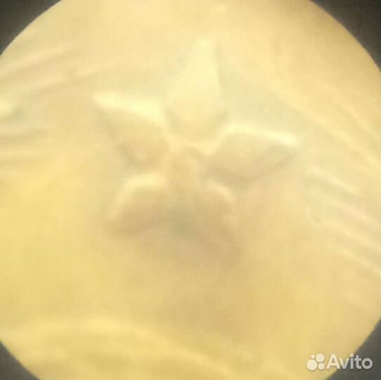 Монета 3к.1940г