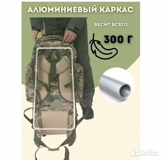 Рюкзак 
