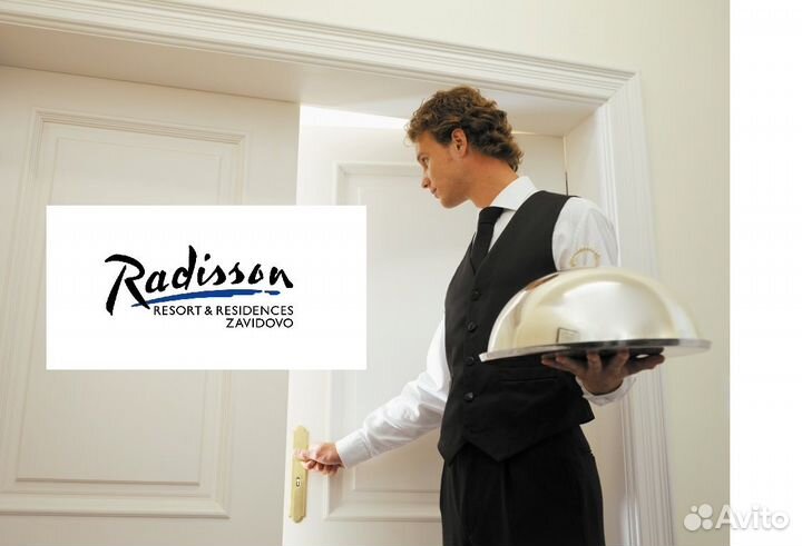 Официант (Room service) ночной, с проживанием