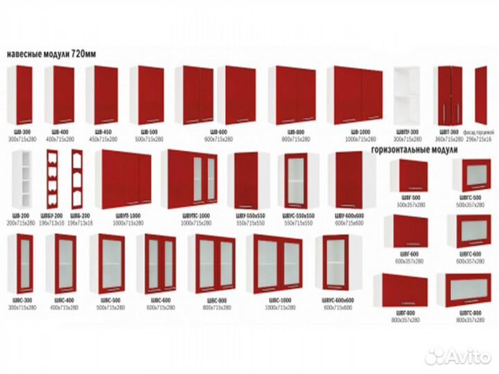 Кухня Лондон корпус шв 600 белый фасад шв 600 дуб