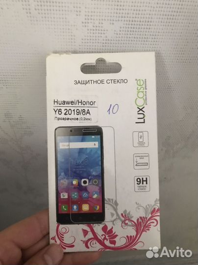 Чехол для телефона