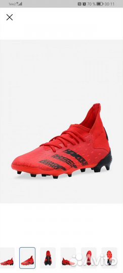 Бутсы для мальчиков adidas predator Freak