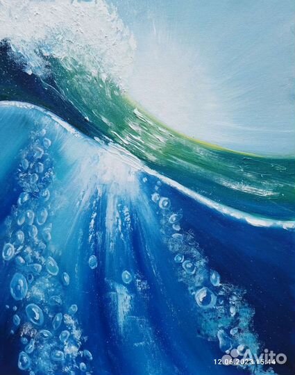 Картина Волна