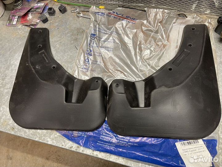 Брызговики передние для Ford Explorer