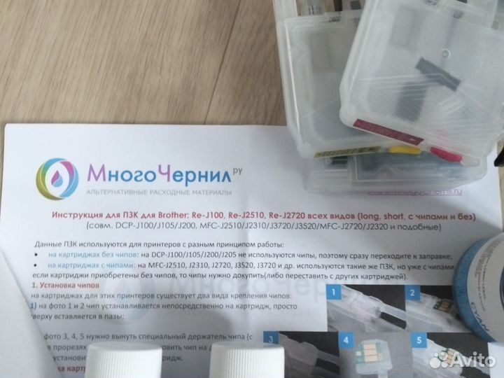 Набор перезаправляемых картриджей (пзк)