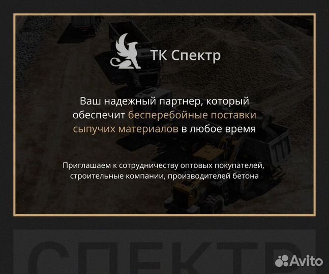 Щебень гранитный оптом с доставкой (от 100 куб. м)