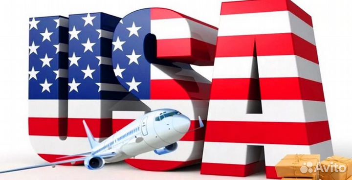 Доставка грузов из США