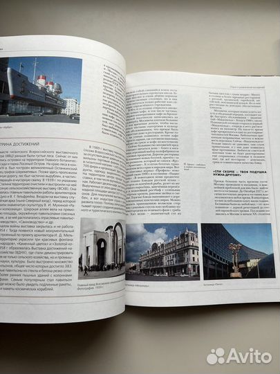 Книги Москва, Санкт-Петербург