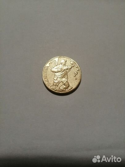 10 р 2022г человек труда (шахтёр)