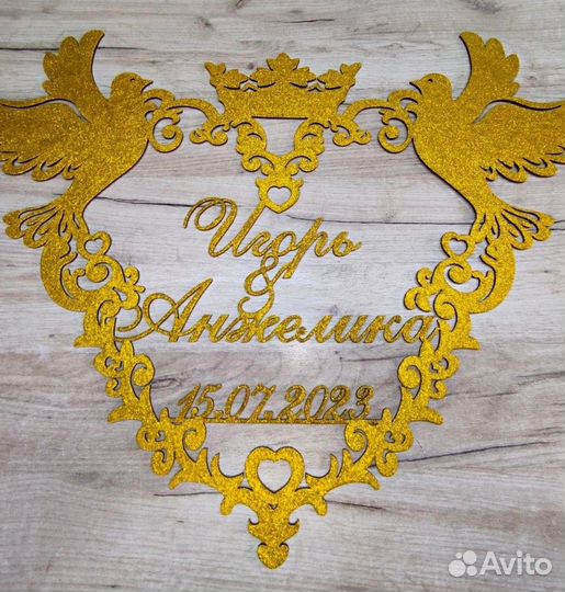 Монограмма на свадьбу (разные размеры)