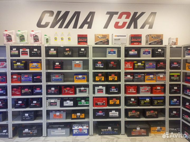 Корейский АКБ bost 65 пр.пол на ваз