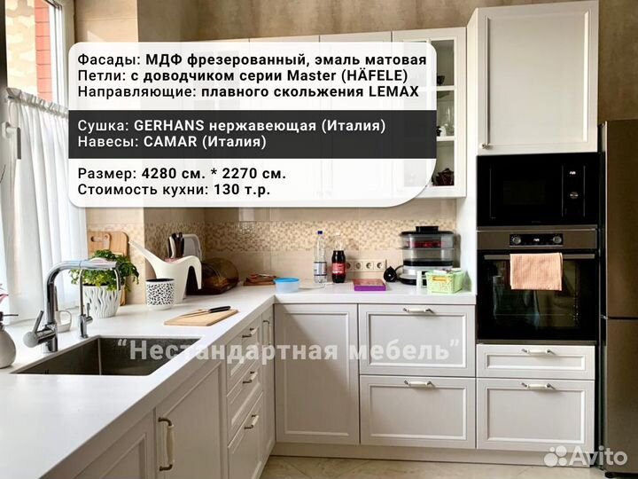 Кухни на заказ от производителя Доставка бесплатно