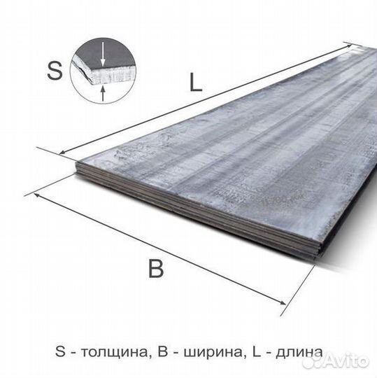 Лист горячекатаный, 3 мм